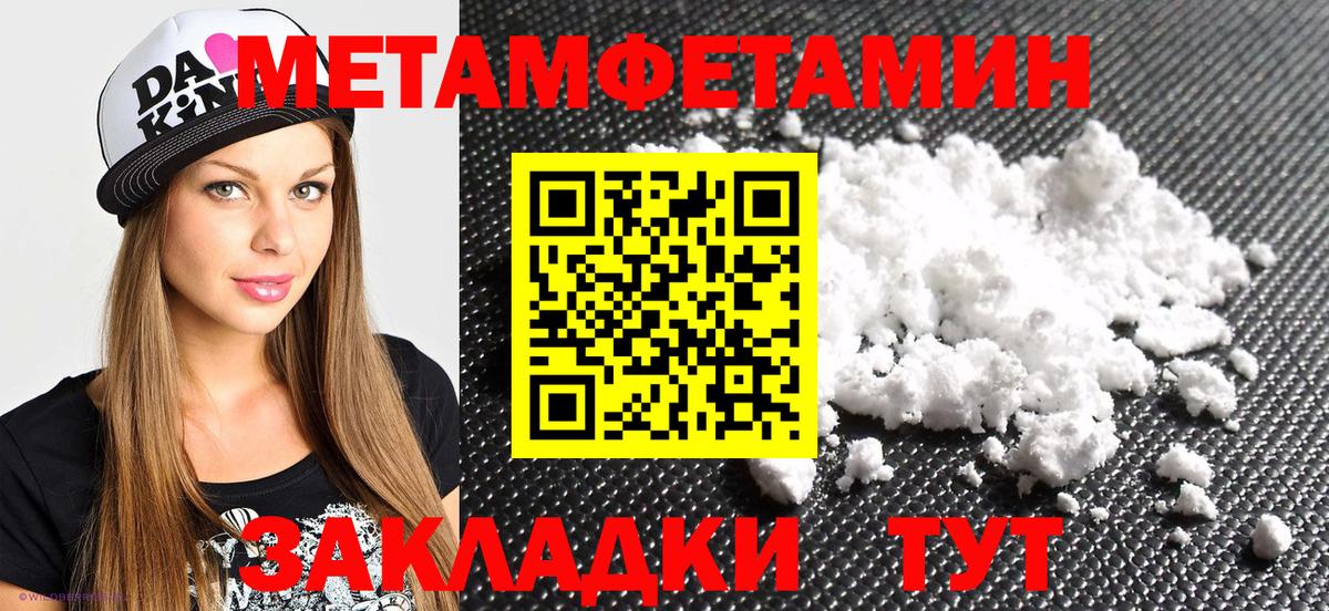 АМФЕТАМИН  Amphetamine Premium  Вход с VPN  АМФЕТАМИН  Аша 