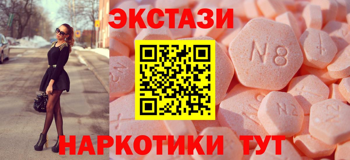 Ecstasy louis Vuitton Аша
