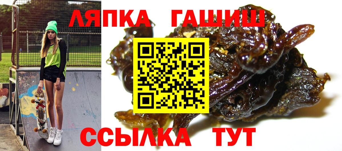 сколько стоит  ГАШ 40% ТГК  Вход с VPN  Аша 