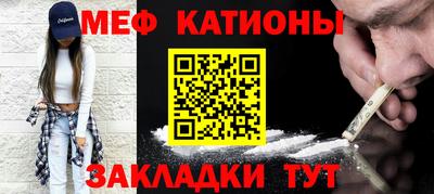кокаин премиум Ангарск