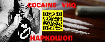 альфа пвп Анжеро-Судженск