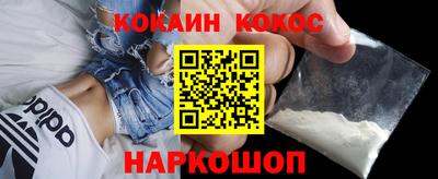 гидра Анапа