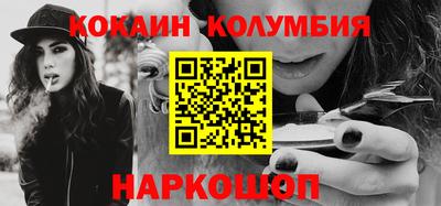 гидра Анапа