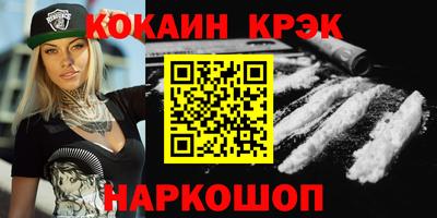 гидра Анапа