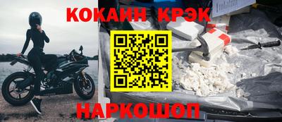 альфа пвп Анжеро-Судженск