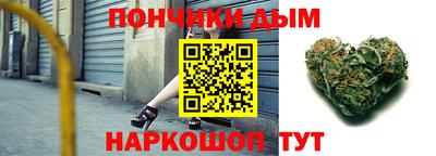 гидра Анапа