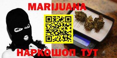 гидра Анапа