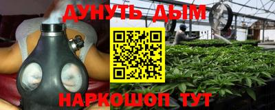 гидра Анапа