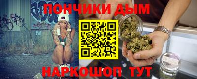 гидра Анапа