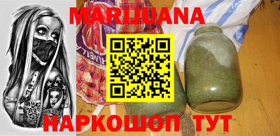 гидра Анапа