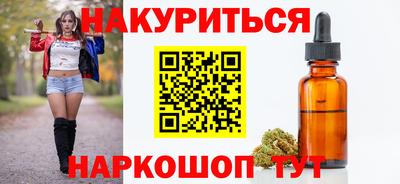 гидра Анапа