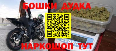 гидра Анапа