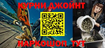 кокаин премиум Ангарск