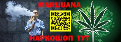 кокаин премиум Ангарск