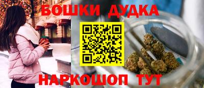 кокаин премиум Ангарск