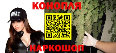 гидра Анапа