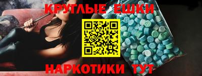 альфа пвп Анжеро-Судженск