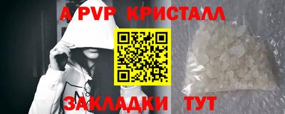 кокаин премиум Ангарск