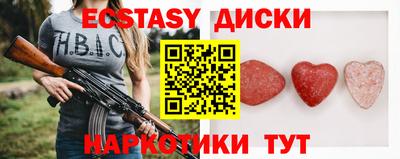 альфа пвп Анжеро-Судженск