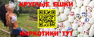 гидра Анапа