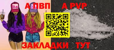 кокаин премиум Ангарск
