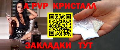 кокаин премиум Ангарск