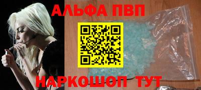 кокаин премиум Ангарск
