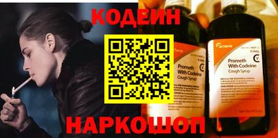 кокаин премиум Ангарск