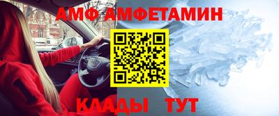 гидра Анапа