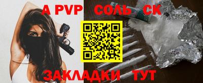 кокаин премиум Ангарск