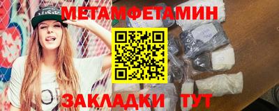 гидра Анапа