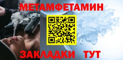 альфа пвп Анжеро-Судженск