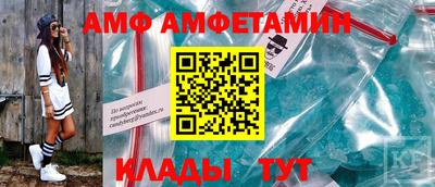 кокаин премиум Ангарск