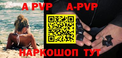 гидра Анапа