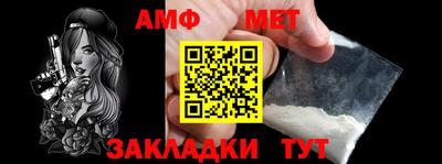альфа пвп Анжеро-Судженск