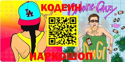 альфа пвп Анжеро-Судженск