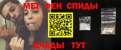 кокаин премиум Ангарск