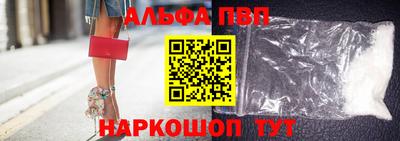 кокаин премиум Ангарск