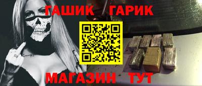 кокаин премиум Ангарск