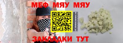 кокаин премиум Ангарск