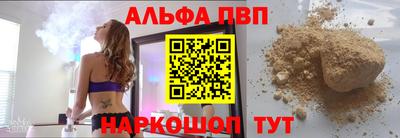 гидра Анапа