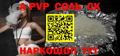 кокаин премиум Ангарск