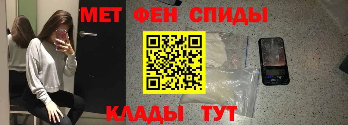 Метамфетамин Декстрометамфетамин 99.9% Аша