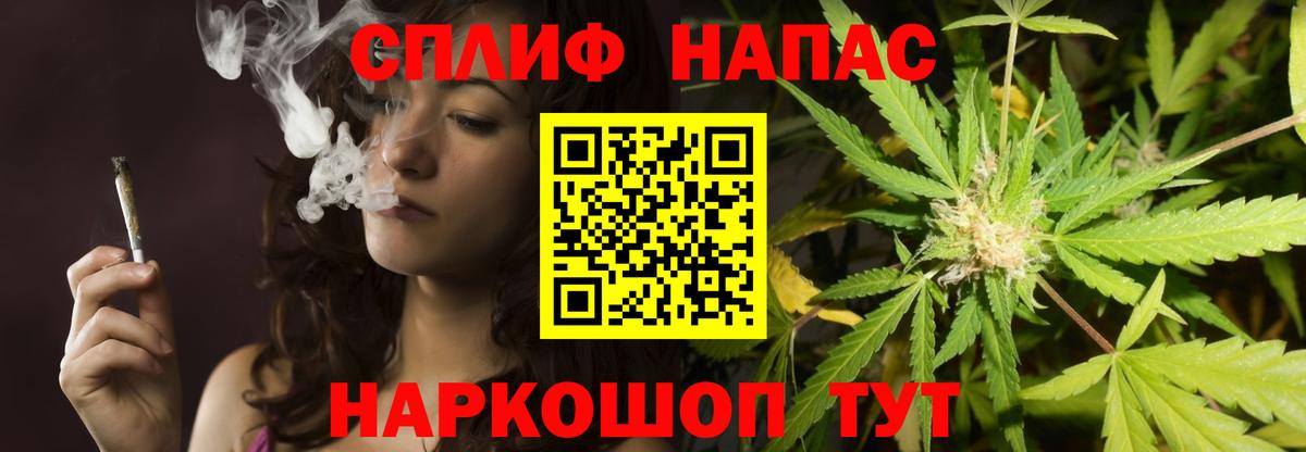 Марихуана планчик Аша