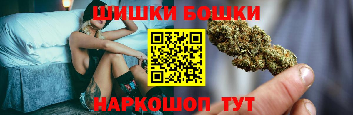 Конопля план  Вход с VPN  Каннабис планчик  МАРИХУАНА VHQ  Аша 